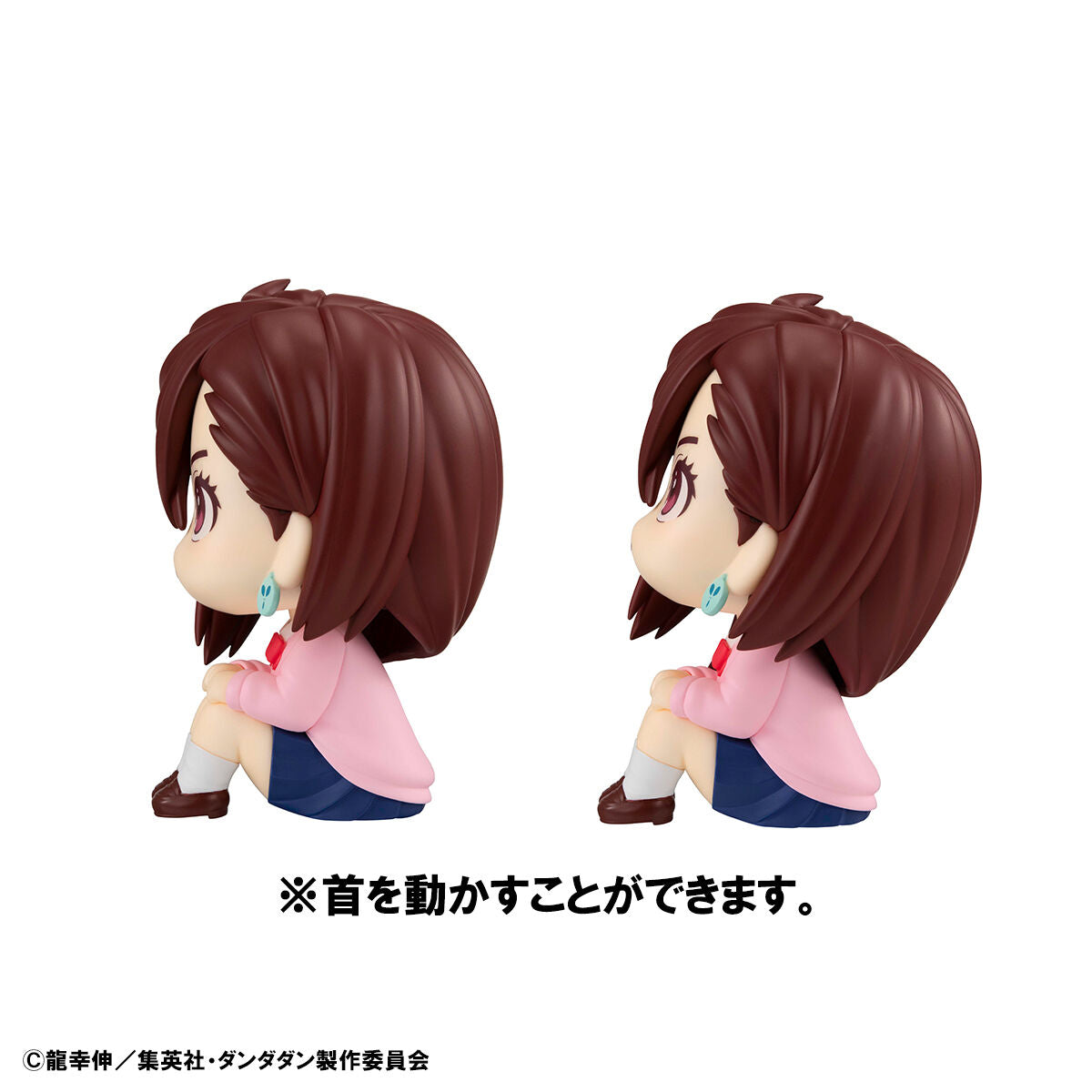 IN-STOCK MegaHouse - Look Up - Dandadan - Momo Ayase & Okarun [EXCLUSIVE]