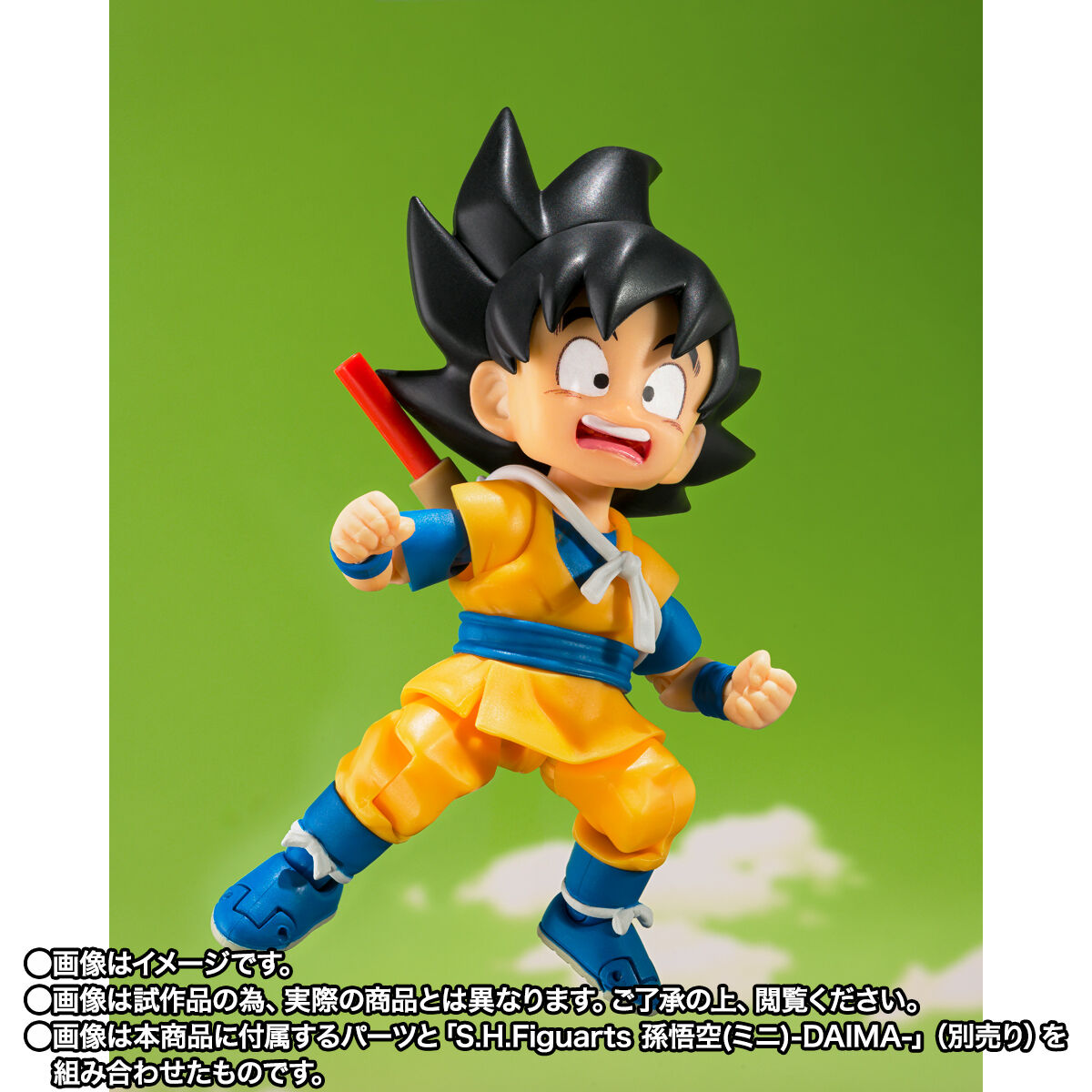 PRE-ORDER Bandai - S.H.Figuarts - Dragon Ball Daima - Super Saiyan 3 Vegeta (Mini) [EXCLUSIVE]