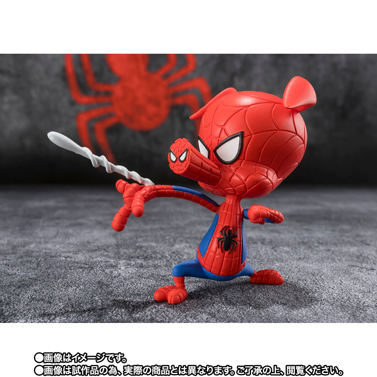 PRE-ORDER Bandai - S.H.Figuarts - Spider-Man: Across the Spider-Verse - Spider-Man Noire & Spider-Ham [EXCLUSIVE]