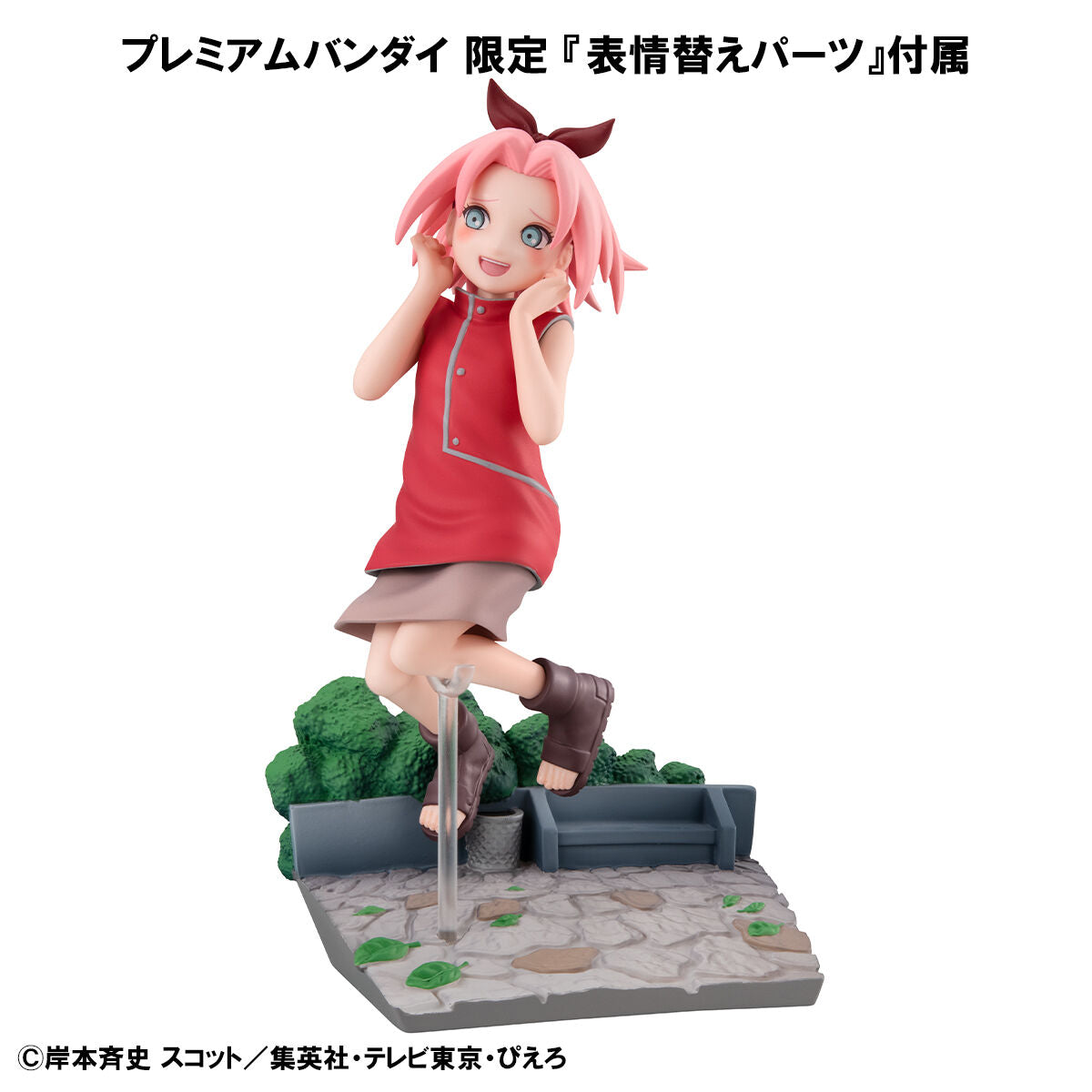 PRE-ORDER MegaHouse - G.E.M. Series - Naruto - Sakura Haruno GO! [EXCLUSIVE]