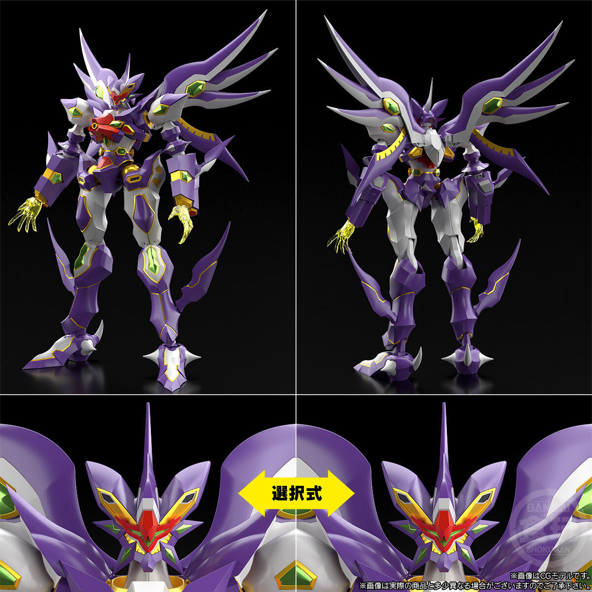PRE-ORDER Bandai - SMP - Super Robot Wars OG - R-GUN RIVALE & WILDSCHWEIN [EXCLUSIVE]