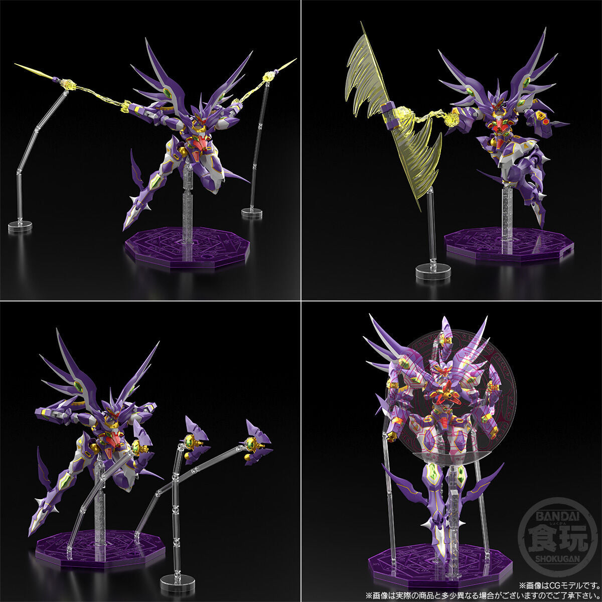 PRE-ORDER Bandai - SMP - Super Robot Wars OG - R-GUN RIVALE & WILDSCHWEIN [EXCLUSIVE]