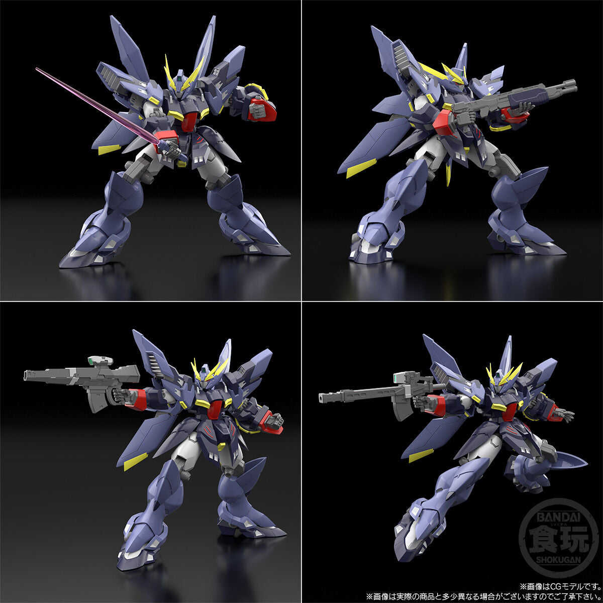 PRE-ORDER Bandai - SMP - Super Robot Wars OG - R-GUN RIVALE & WILDSCHWEIN [EXCLUSIVE]