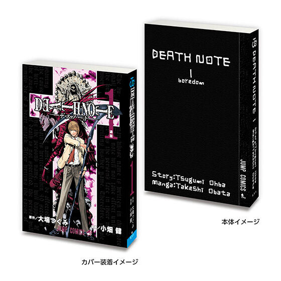 BACK-ORDER Bandai - Mini Gasha Book - Death Note [Set of 6] [JP]