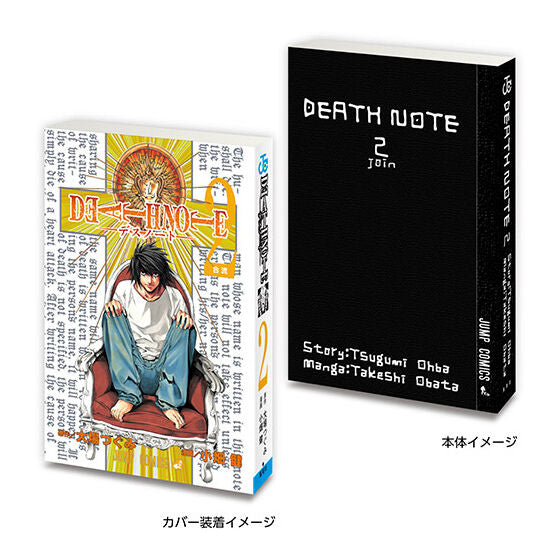 BACK-ORDER Bandai - Mini Gasha Book - Death Note [Set of 6] [JP]