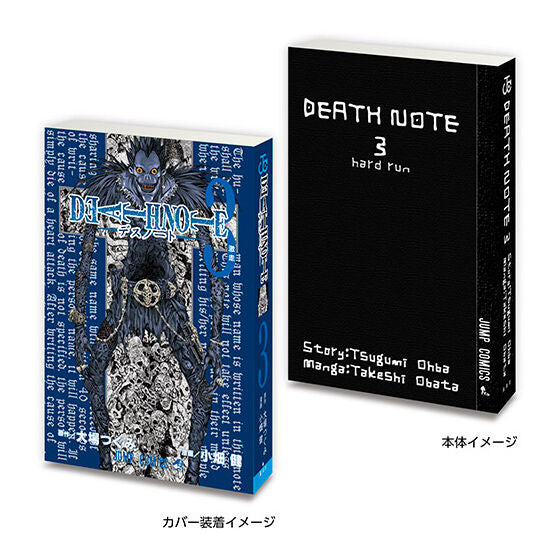BACK-ORDER Bandai - Mini Gasha Book - Death Note [Set of 6] [JP]