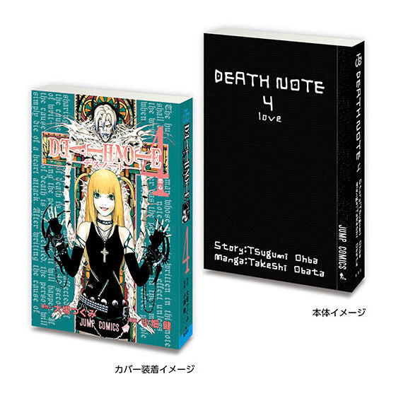 BACK-ORDER Bandai - Mini Gasha Book - Death Note [Set of 6] [JP]