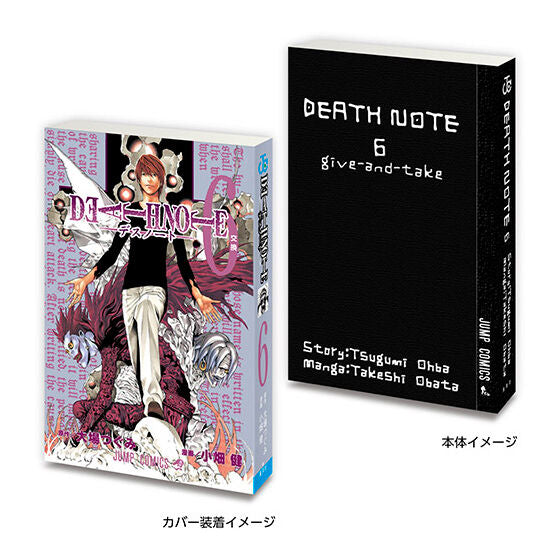BACK-ORDER Bandai - Mini Gasha Book - Death Note [Set of 6] [JP]