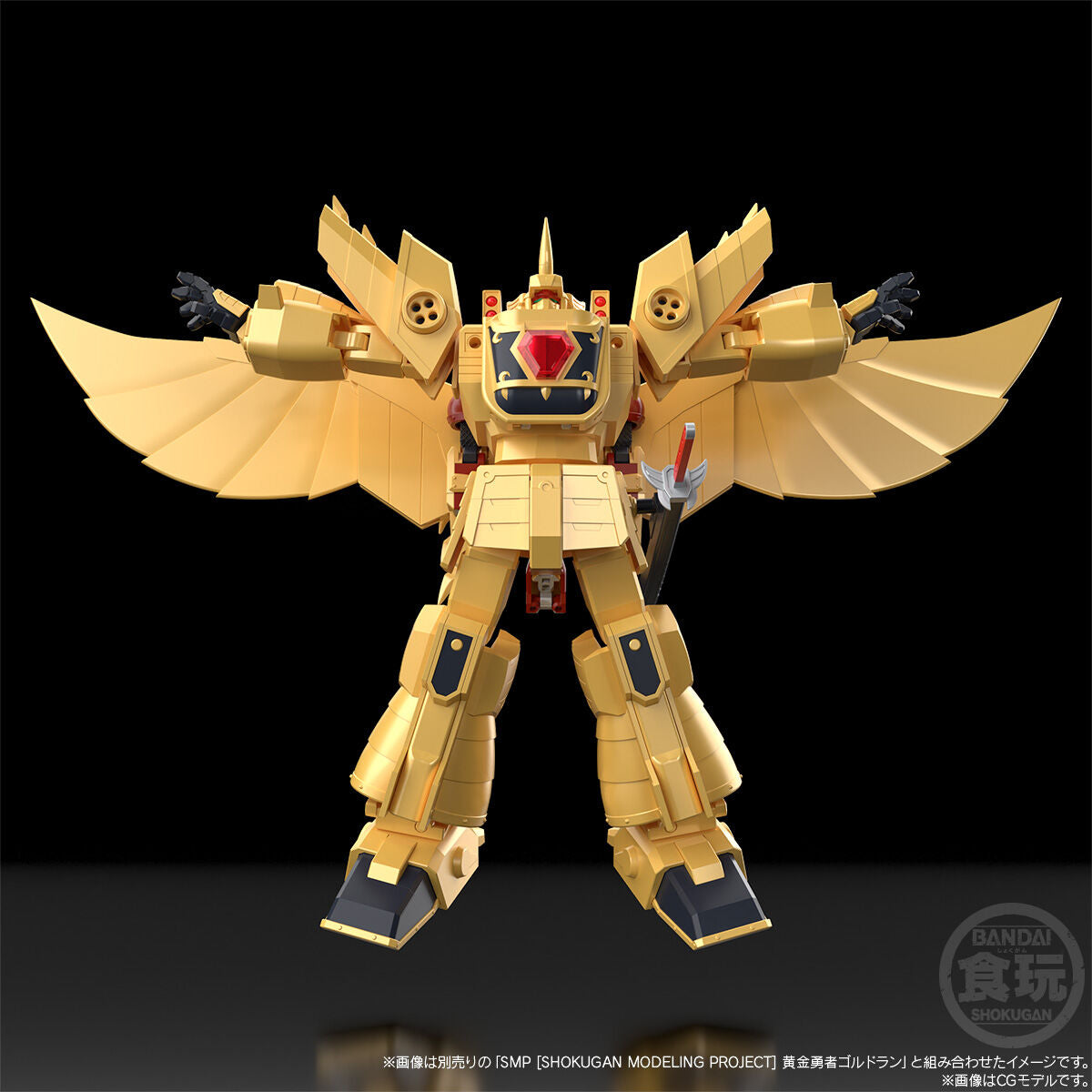 PRE-ORDER Bandai - SMP - The Brave of Gold Goldran - Sky Shadow [EXCLUSIVE]