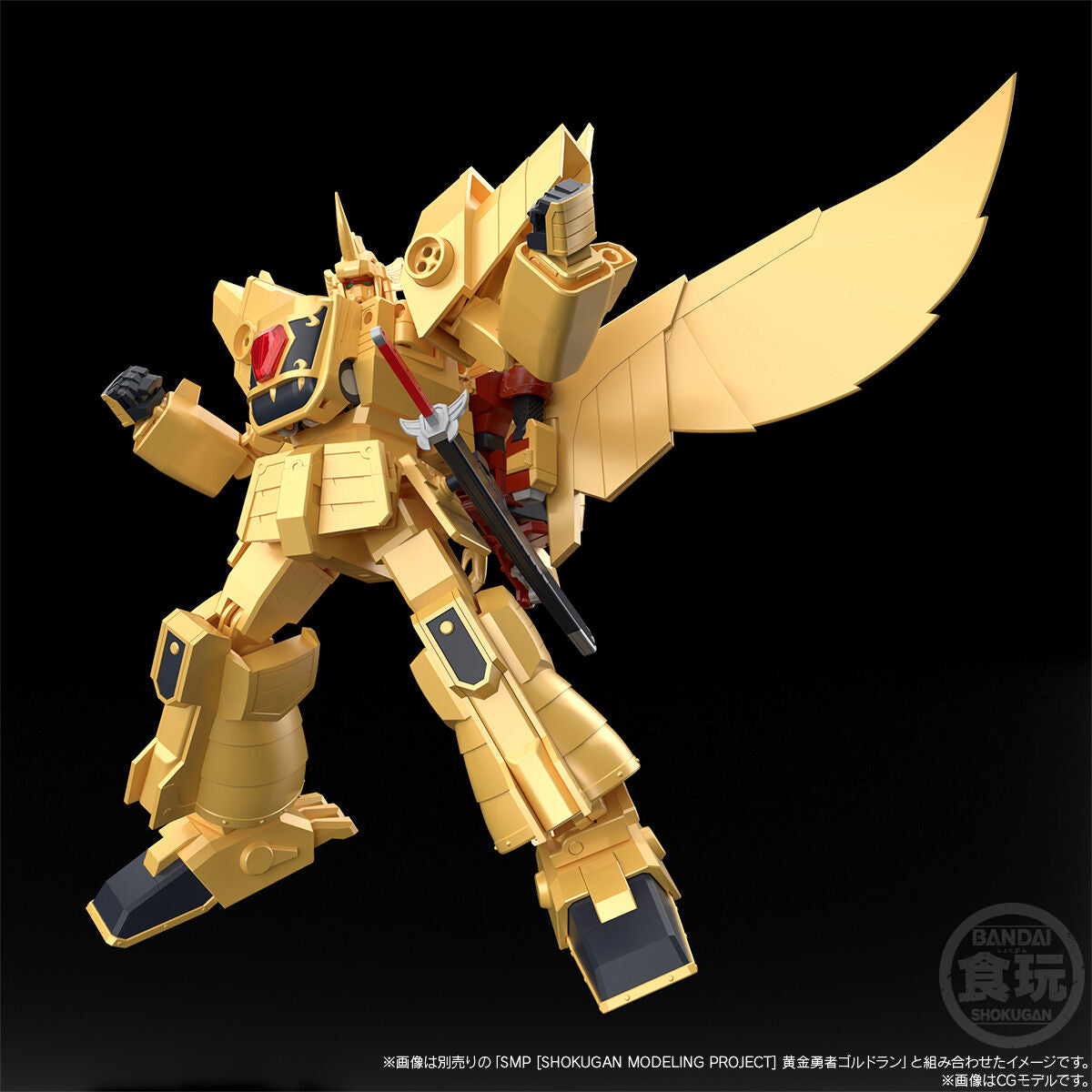 PRE-ORDER Bandai - SMP - The Brave of Gold Goldran - Sky Shadow [EXCLUSIVE]