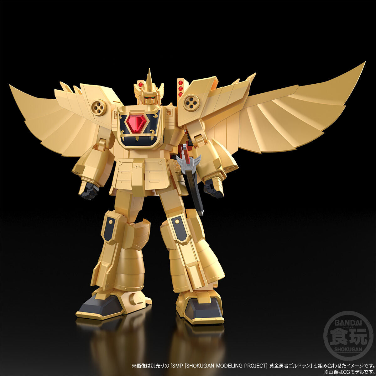 PRE-ORDER Bandai - SMP - The Brave of Gold Goldran - Sky Shadow [EXCLUSIVE]