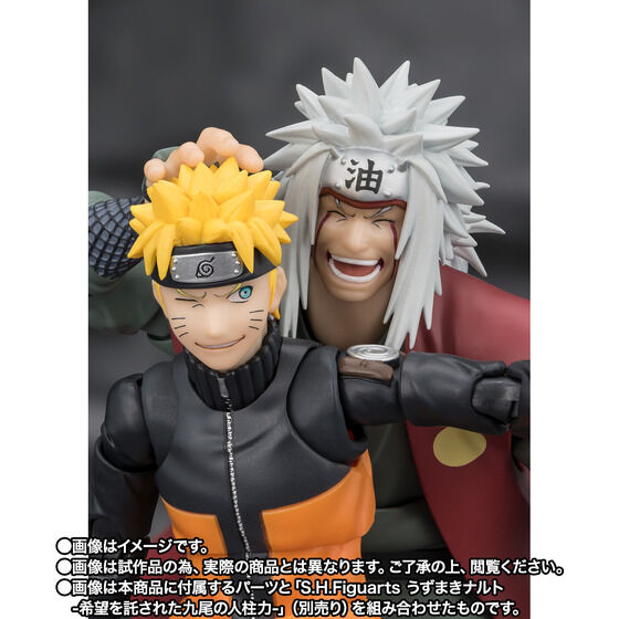 PRE-ORDER Bandai - S.H.Figuarts - Naruto Shippuden - Jiraiya -Hidden Leaf Heroic Master Sage- [EXCLUSIVE]