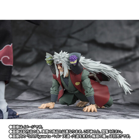 PRE-ORDER Bandai - S.H.Figuarts - Naruto Shippuden - Jiraiya -Hidden Leaf Heroic Master Sage- [EXCLUSIVE]