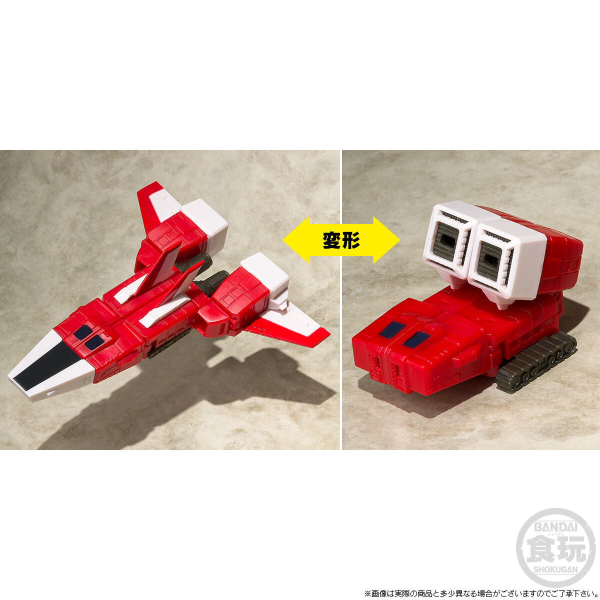 PRE-ORDER Bandai - SMP - Space Runaway Ideon - Ideon: Activate Set Renewal Ver. [EXCLUSIVE]