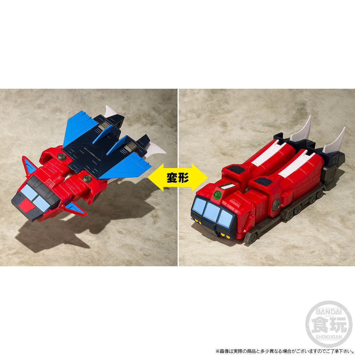 PRE-ORDER Bandai - SMP - Space Runaway Ideon - Ideon: Activate Set Renewal Ver. [EXCLUSIVE]