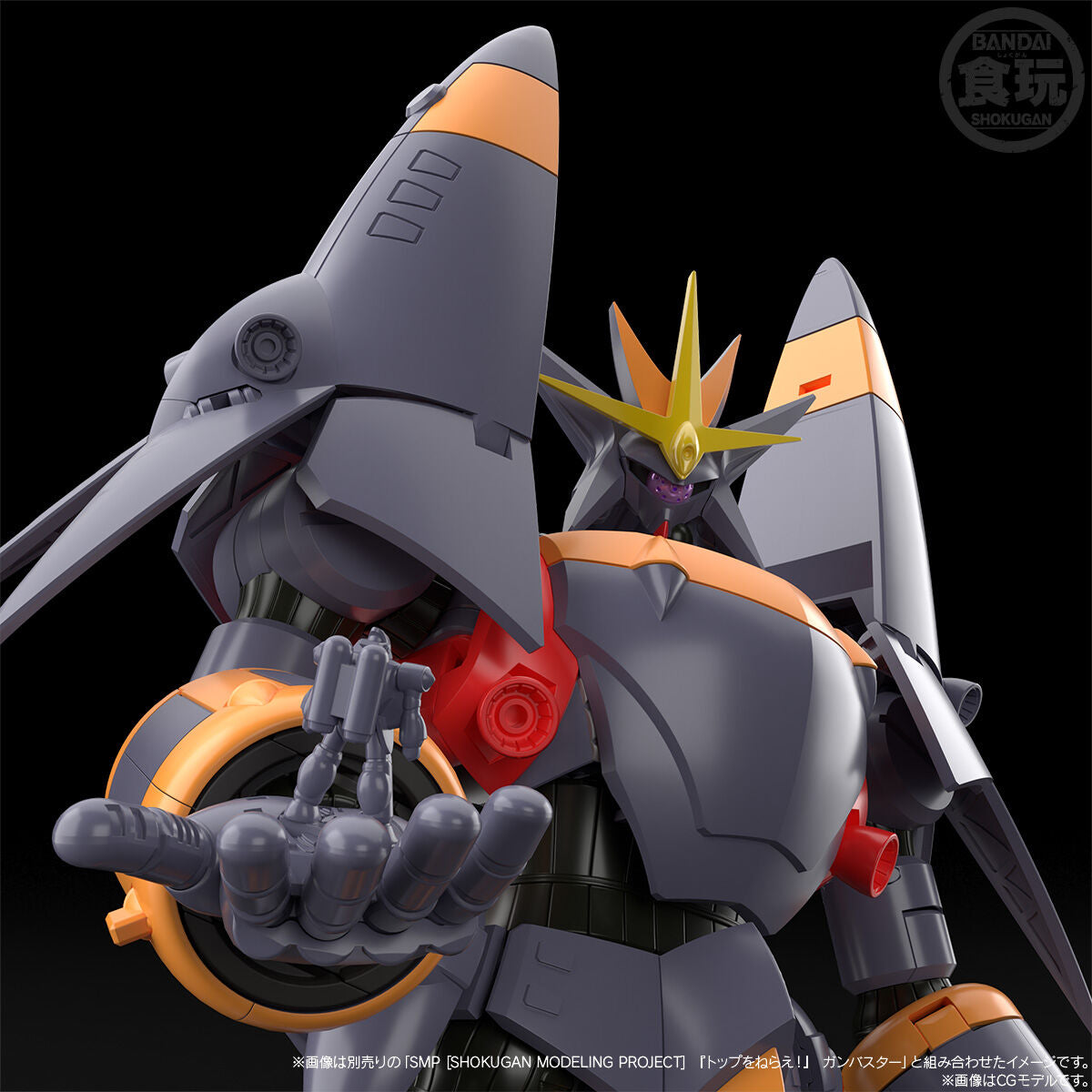 PRE-ORDER Bandai - SMP - Aim for the Top! Gunbuster - Invincible Gunbuster Option Parts Set [EXCLUSIVE]