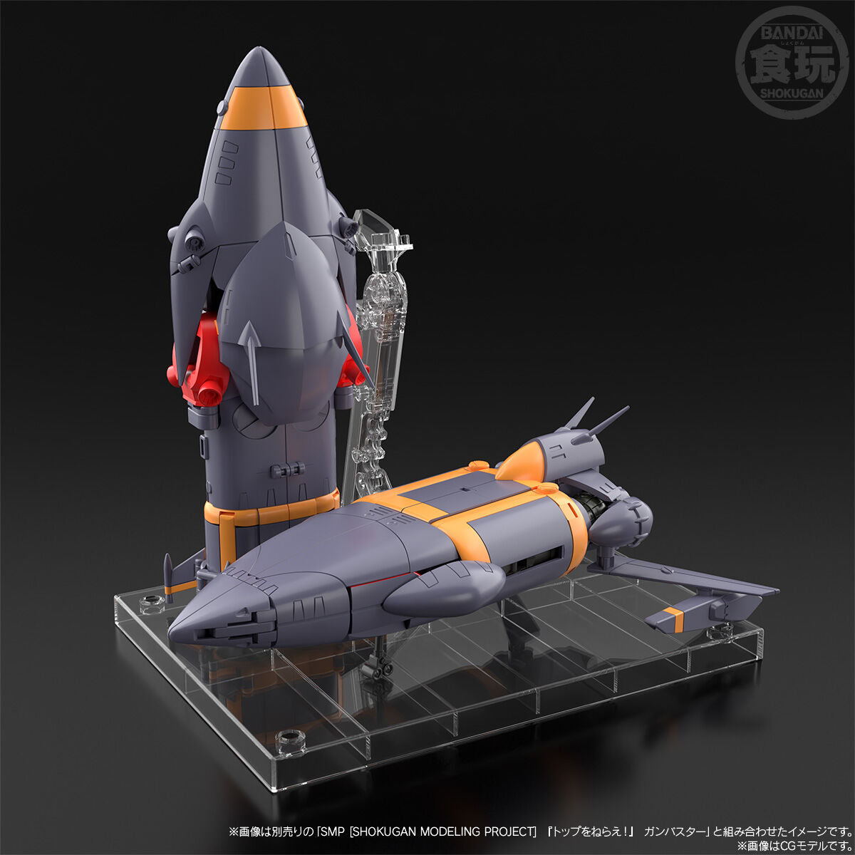 PRE-ORDER Bandai - SMP - Aim for the Top! Gunbuster - Invincible Gunbuster Option Parts Set [EXCLUSIVE]