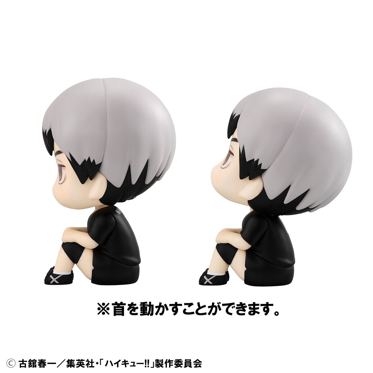 IN-STOCK MegaHouse - Look Up - Haikyu!! - Shinsuke Kita & Rintaro Suna: Uniform Ver. [EXCLUSIVE]