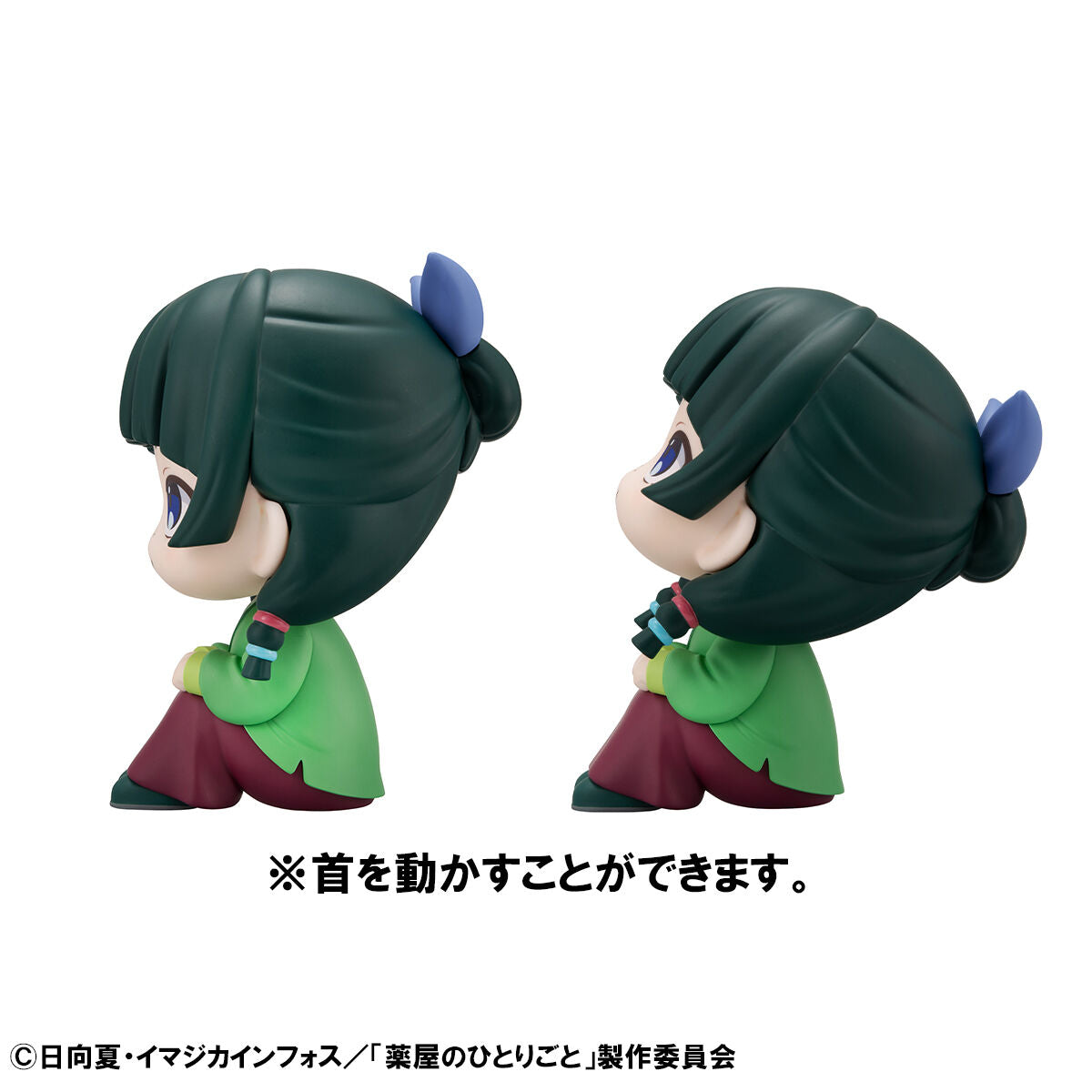 IN-STOCK MegaHouse - Look Up - The Apothecary Diaries - Maomao & Jinshi [EXCLUSIVE]