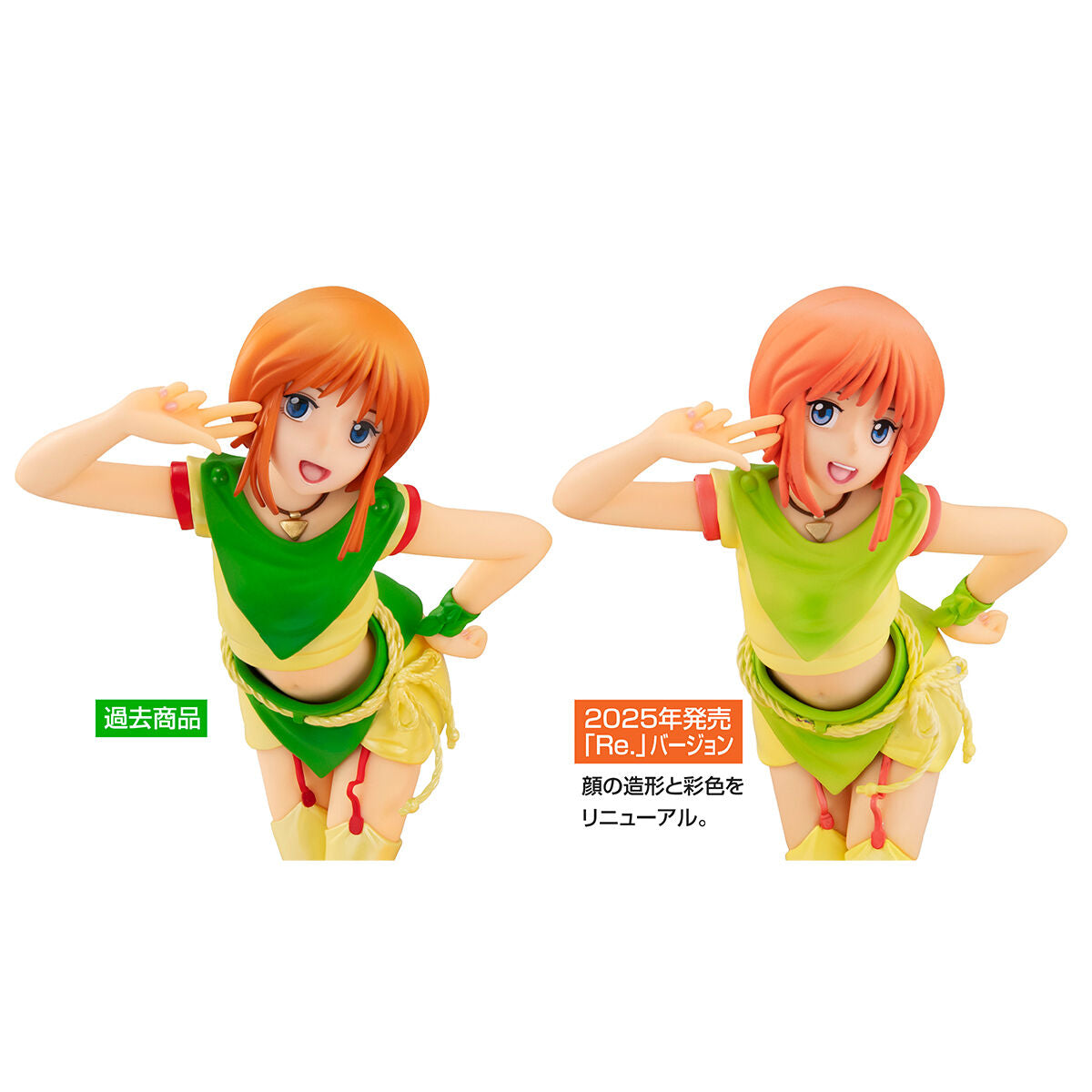 PRE-ORDER MegaHouse - Excellent Model RAHDX Series G.A.NEO - Mobile Suit Gundam ZZ - Elpeo Ple Re. [August 2025 Release]