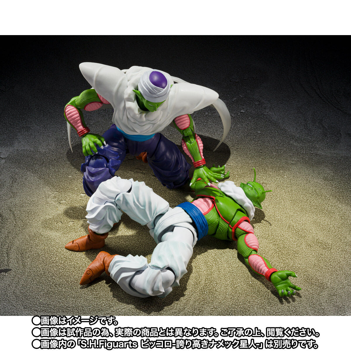 PRE-ORDER Bandai - S.H.Figuarts - Dragon Ball Z - Nail [EXCLUSIVE]