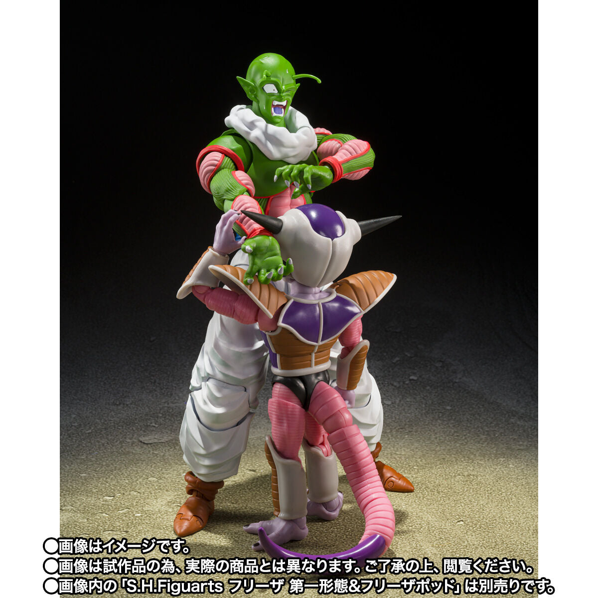 PRE-ORDER Bandai - S.H.Figuarts - Dragon Ball Z - Nail [EXCLUSIVE]