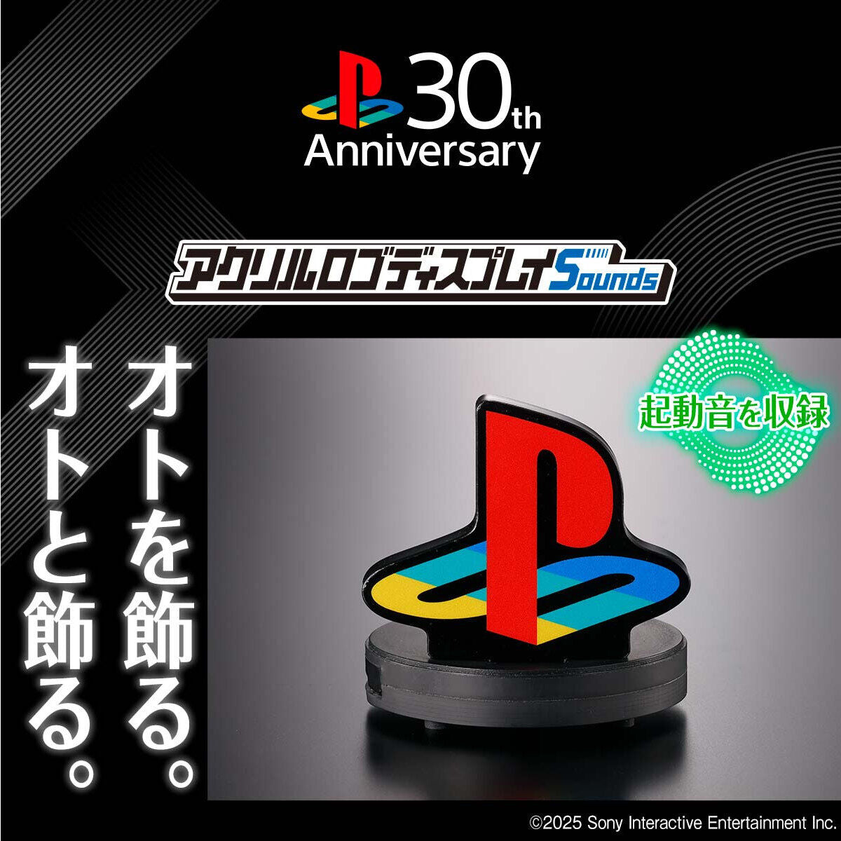 SPECIAL ORDER Bandai - Acrylic logo display Sounds PlayStation(TM) [EXCLUSIVE] [JP]