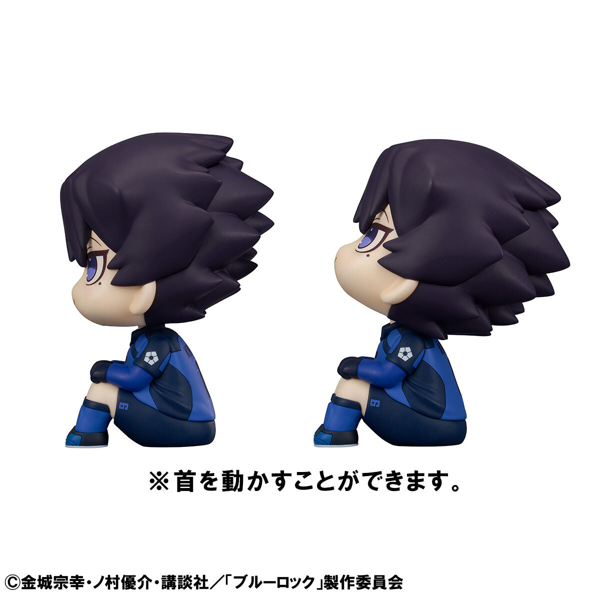 PRE-ORDER MegaHouse - Look Up - BLUELOCK - Tabito Karasu & Yo Hiori [EXCLUSIVE]
