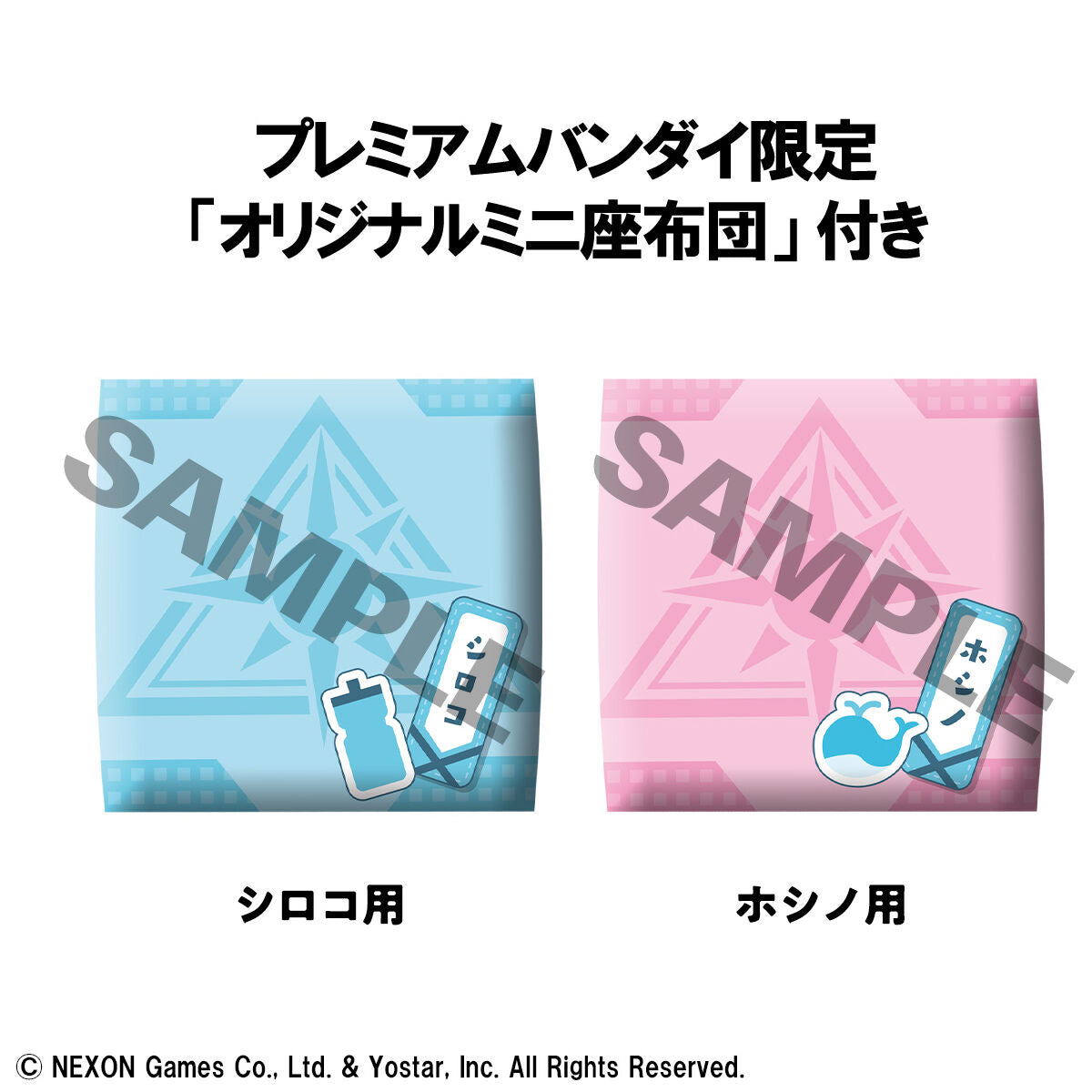 PRE-ORDER MegaHouse - Look Up - Blue Archive - Shiroko & Hoshino Set [EXCLUSIVE]