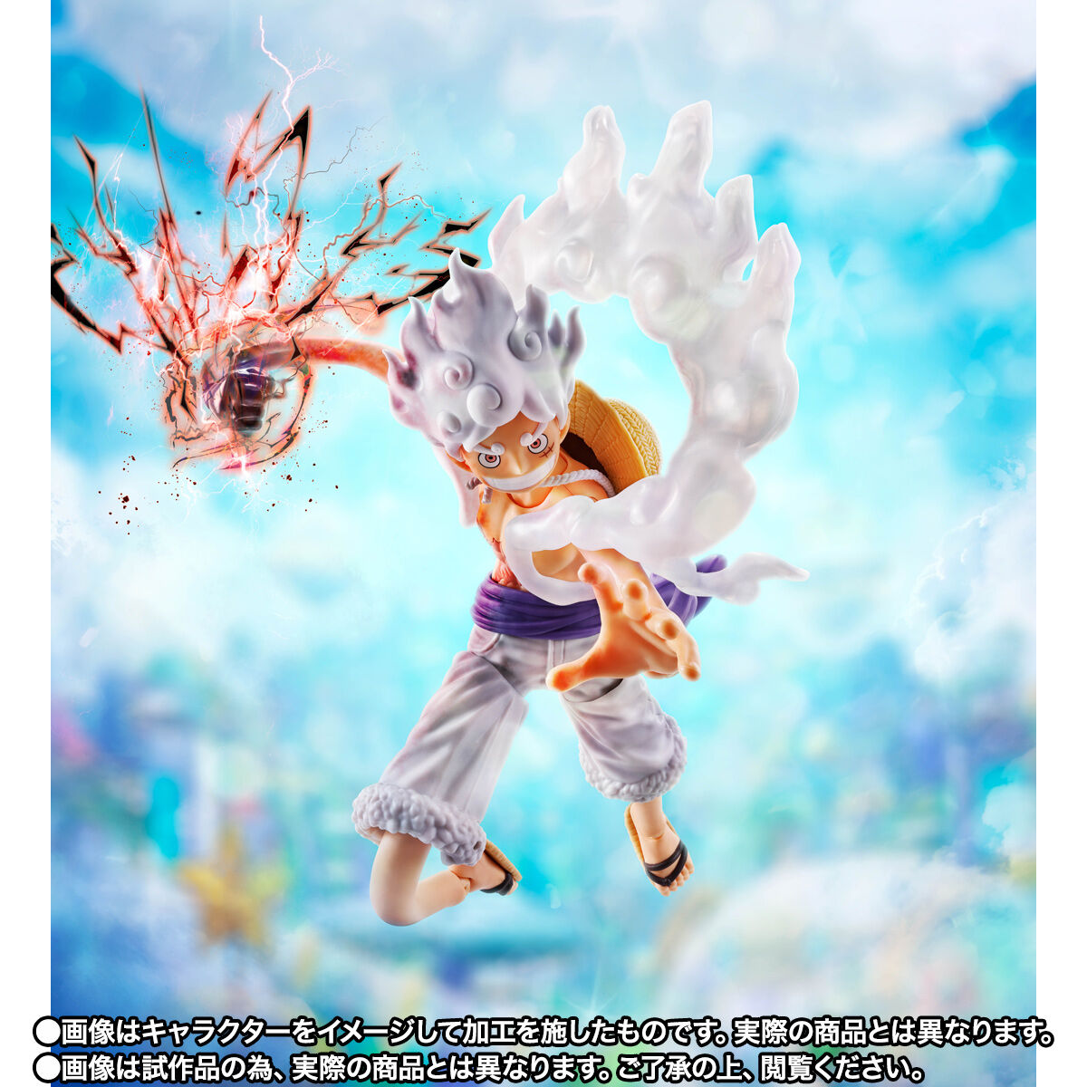 PRE-ORDER Bandai - S.H.Figuarts - One Piece - Monkey D. Luffy: Gear 5 Future Island Egghead [EXCLUSIVE]