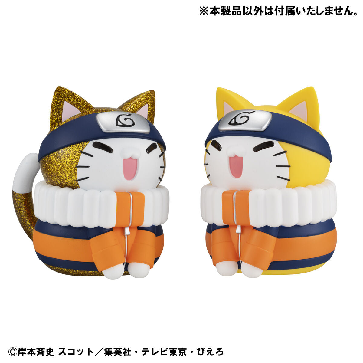 BACK-ORDER MegaHouse - MEGA CAT PROJECT NARUTO - Nyaruto! Nyantomo Big Nyaruto! REBOOT - Naruto Uzumaki: Golden Nyaruto Ver. [EXCLUSIVE] [JP]