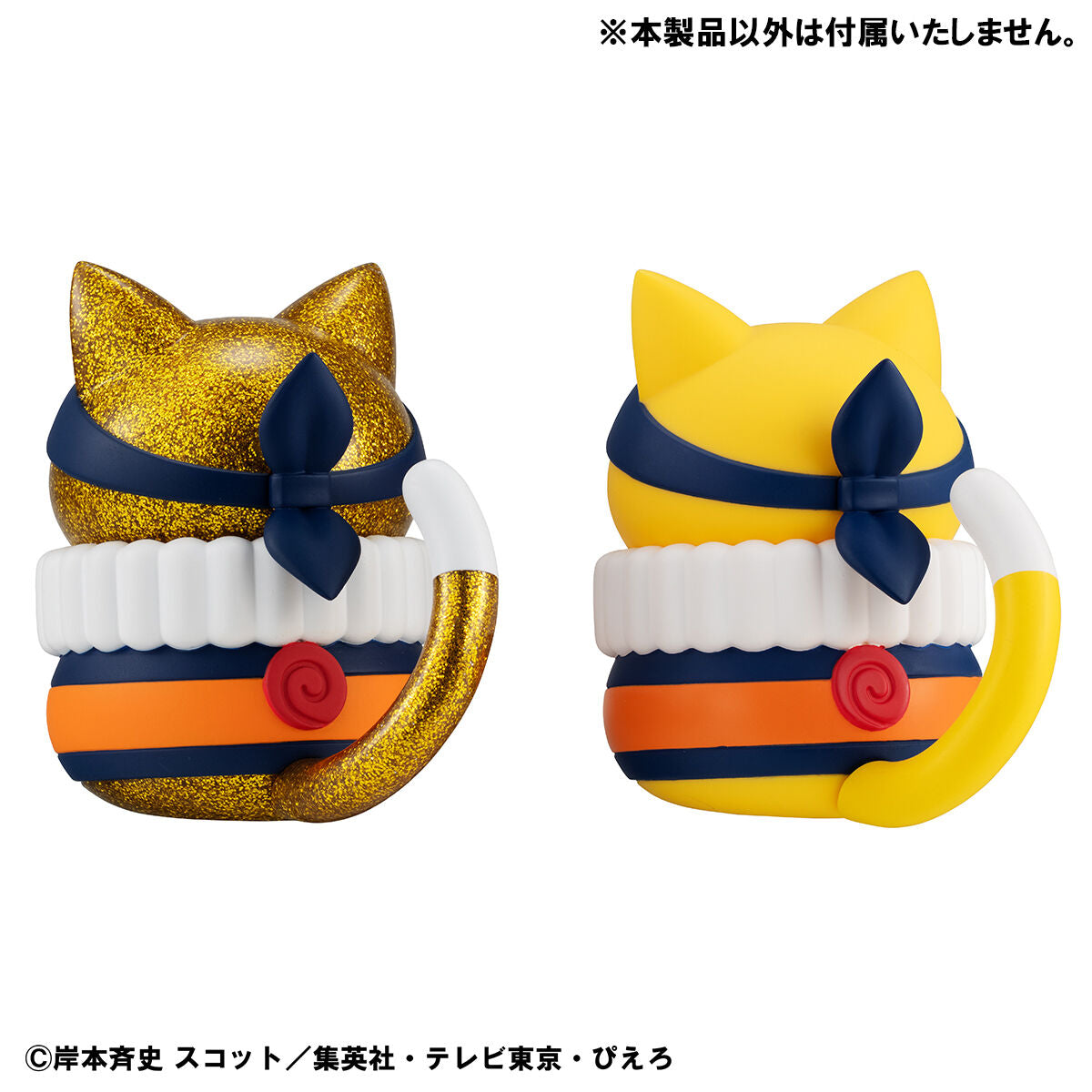 BACK-ORDER MegaHouse - MEGA CAT PROJECT NARUTO - Nyaruto! Nyantomo Big Nyaruto! REBOOT - Naruto Uzumaki: Golden Nyaruto Ver. [EXCLUSIVE] [JP]