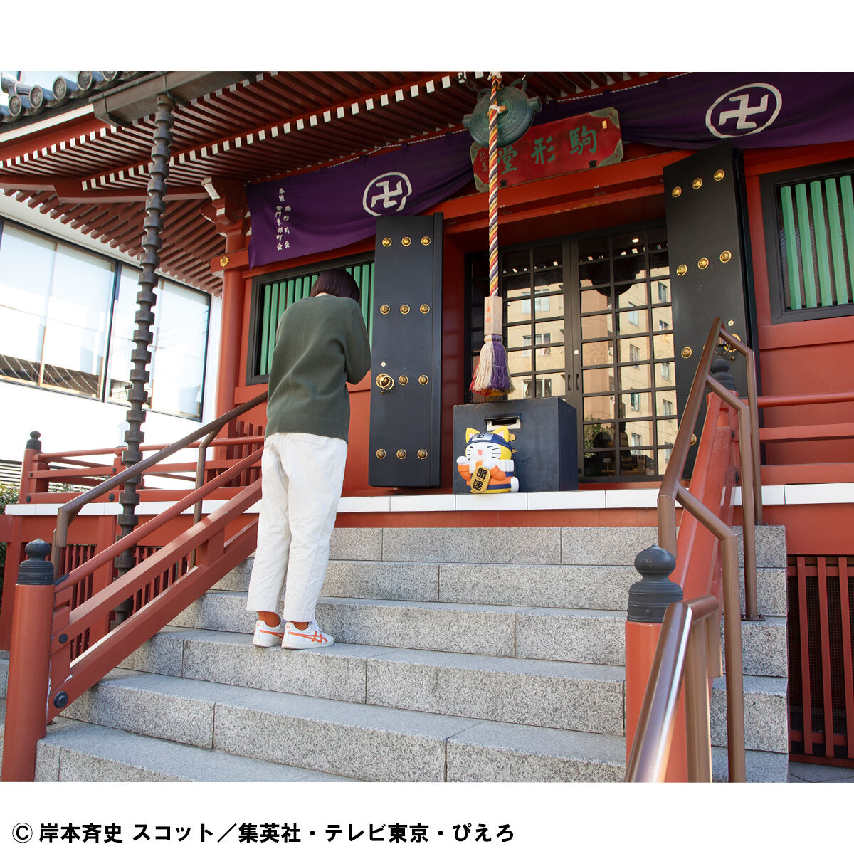 PRE-ORDER MegaHouse - MEGA CAT PROJECT NARUTO - Nyanto! The Big Series - Nyaruto: Fortune Cats Giant Ver.