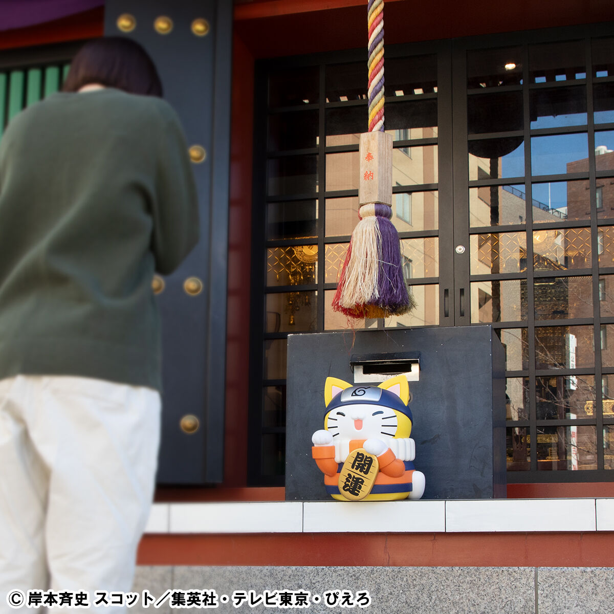 PRE-ORDER MegaHouse - MEGA CAT PROJECT NARUTO - Nyanto! The Big Series - Nyaruto: Fortune Cats Giant Ver.