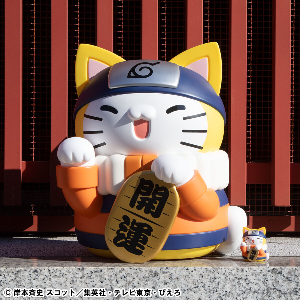 PRE-ORDER MegaHouse - MEGA CAT PROJECT NARUTO - Nyanto! The Big Series - Nyaruto: Fortune Cats Giant Ver.