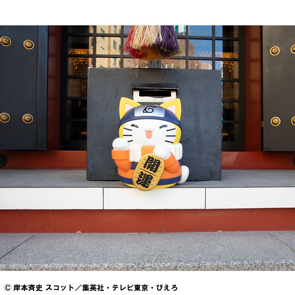 PRE-ORDER MegaHouse - MEGA CAT PROJECT NARUTO - Nyanto! The Big Series - Nyaruto: Fortune Cats Giant Ver.