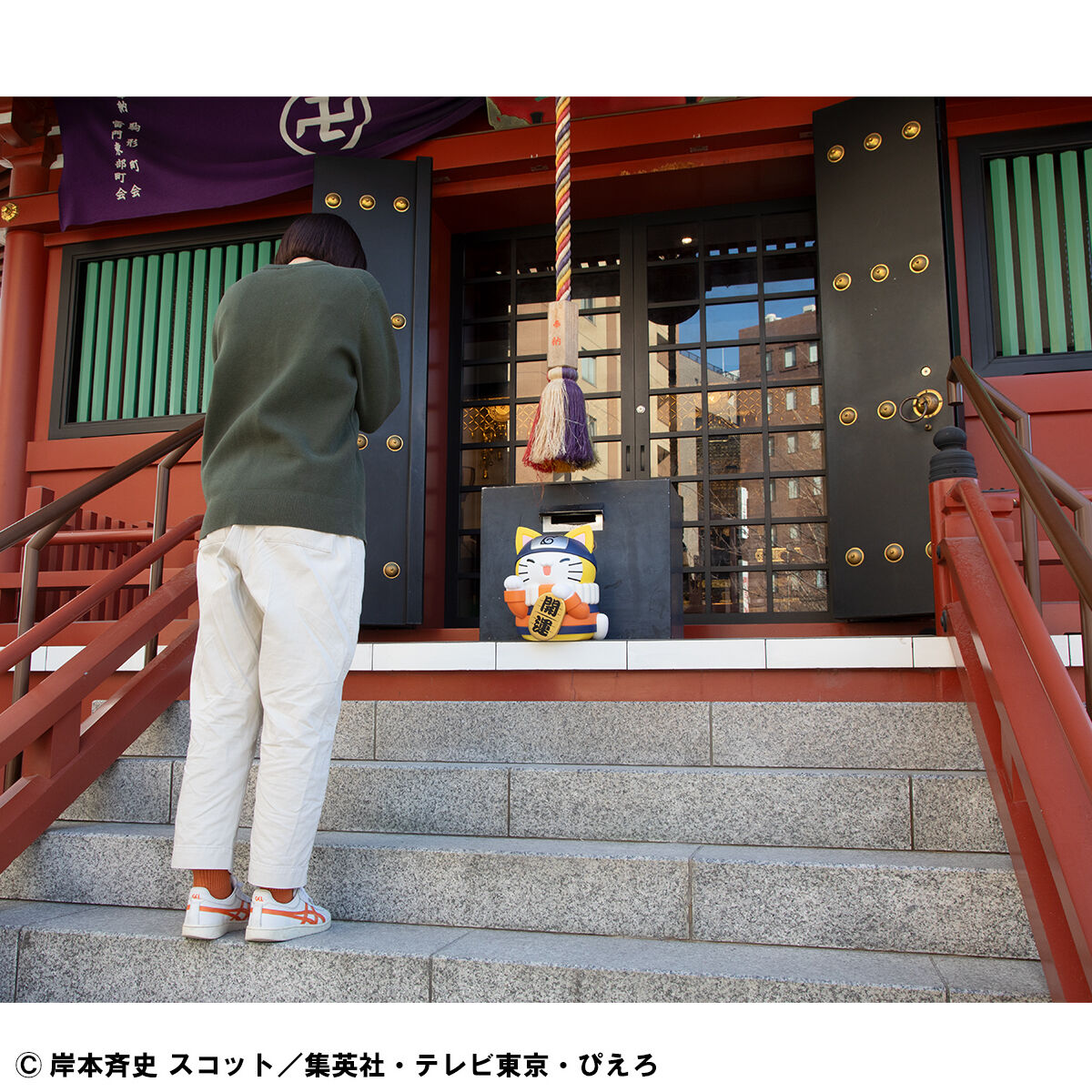 PRE-ORDER MegaHouse - MEGA CAT PROJECT NARUTO - Nyanto! The Big Series - Nyaruto: Fortune Cats Giant Ver.