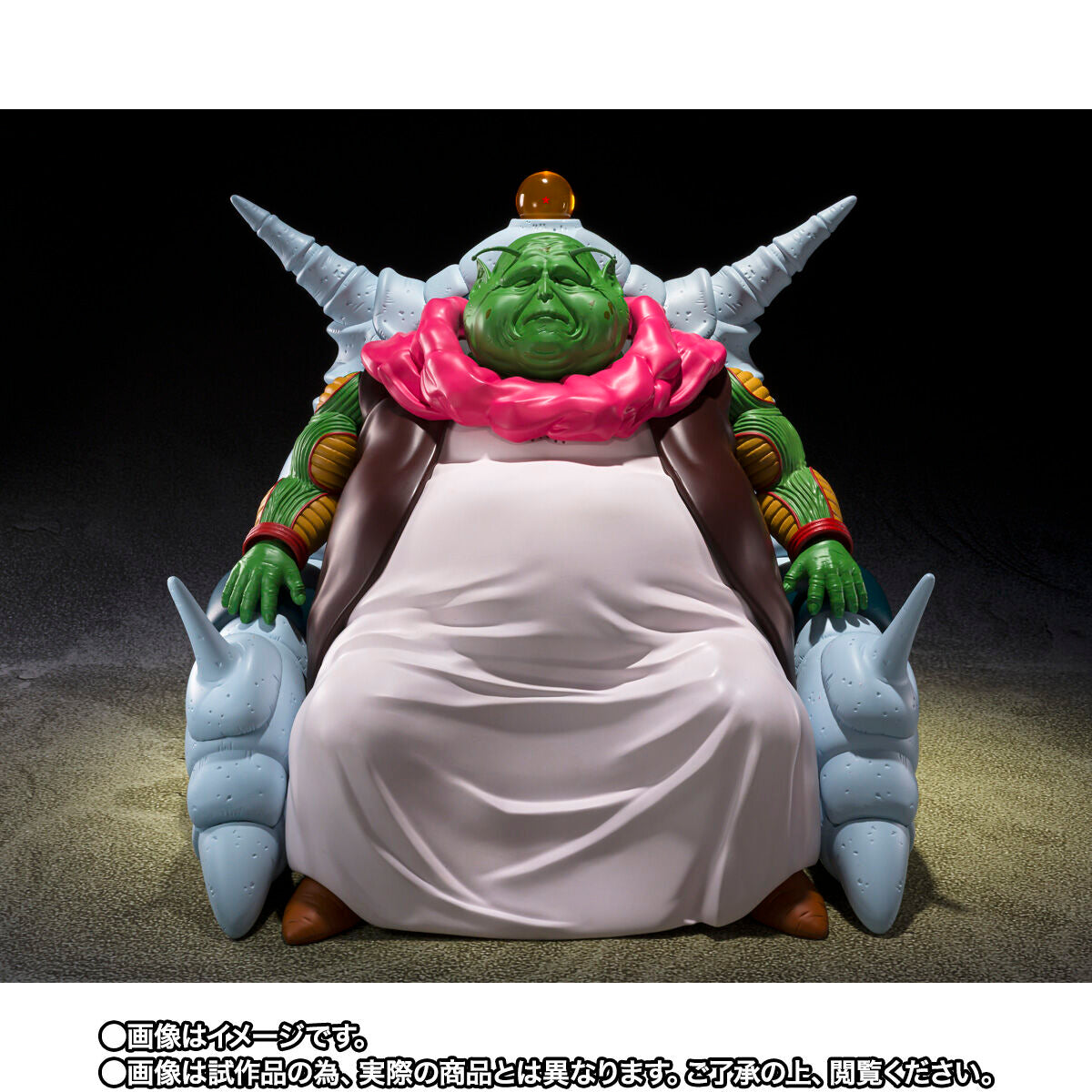 PRE-ORDER Bandai - S.H.Figuarts - Dragon Ball Z - SAICHOUROU