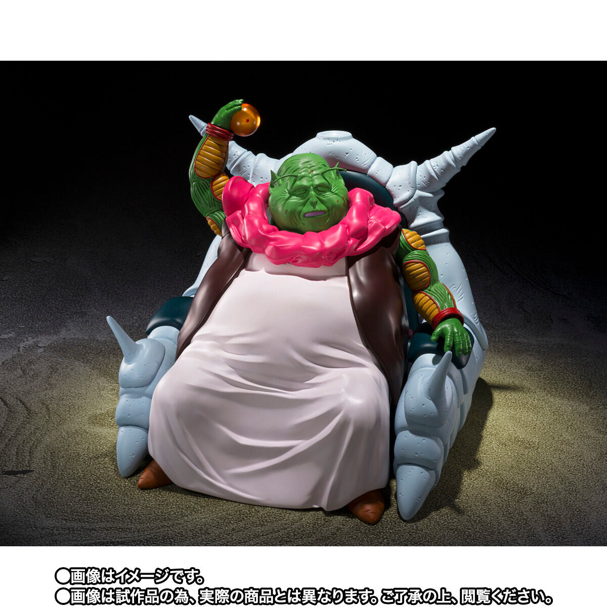 PRE-ORDER Bandai - S.H.Figuarts - Dragon Ball Z - SAICHOUROU