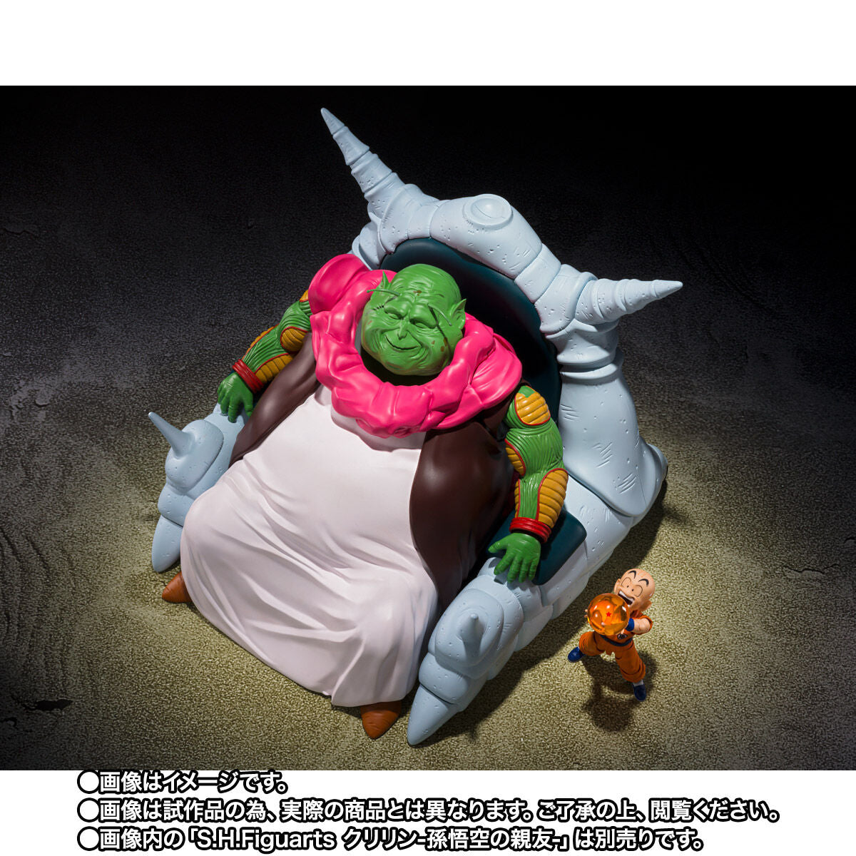 PRE-ORDER Bandai - S.H.Figuarts - Dragon Ball Z - SAICHOUROU