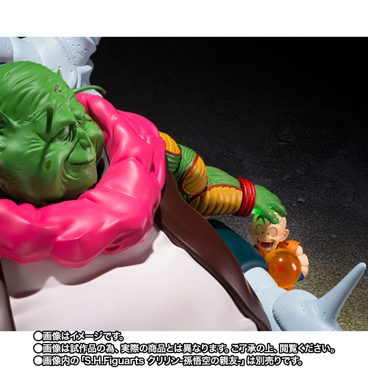 PRE-ORDER Bandai - S.H.Figuarts - Dragon Ball Z - SAICHOUROU