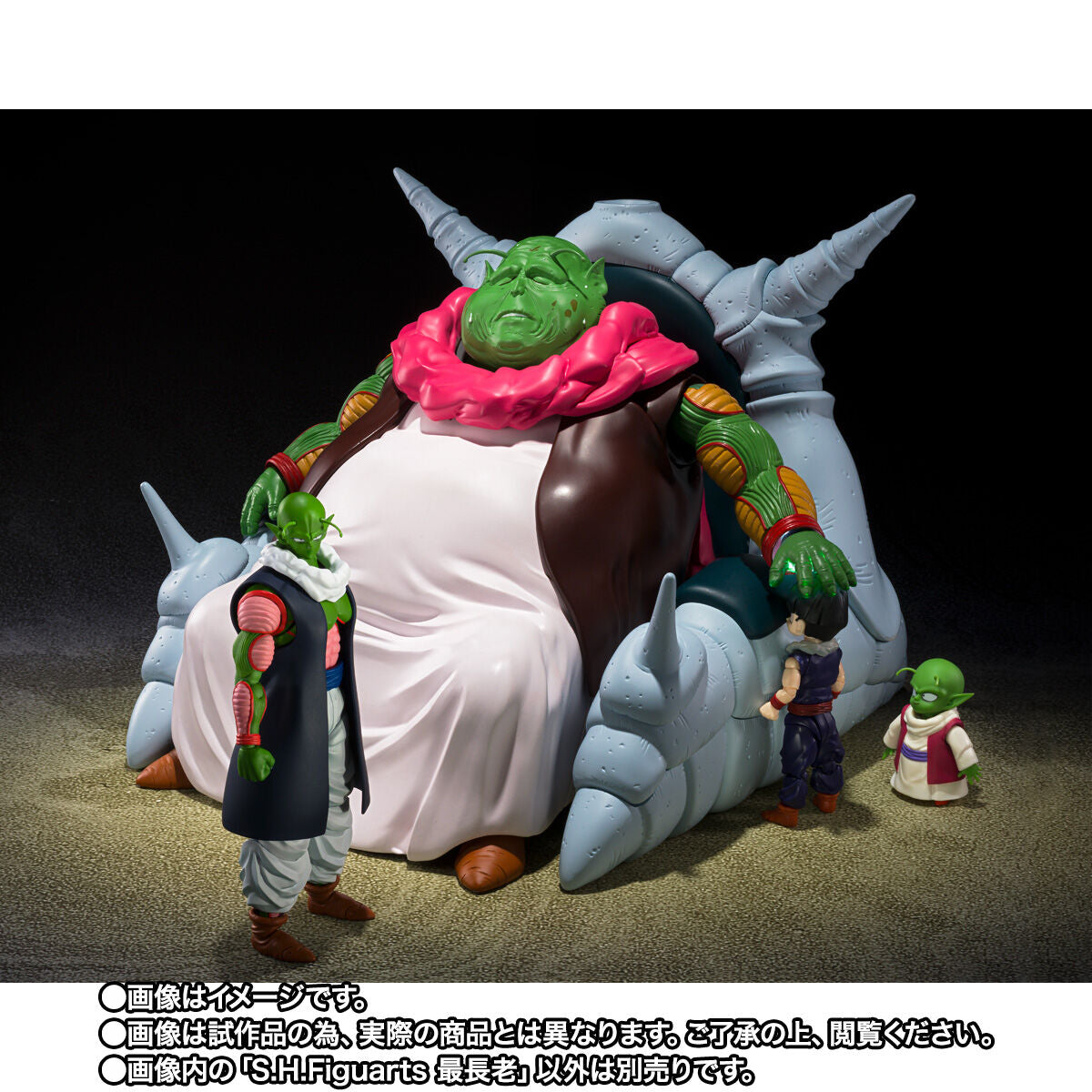 PRE-ORDER Bandai - S.H.Figuarts - Dragon Ball Z - SAICHOUROU