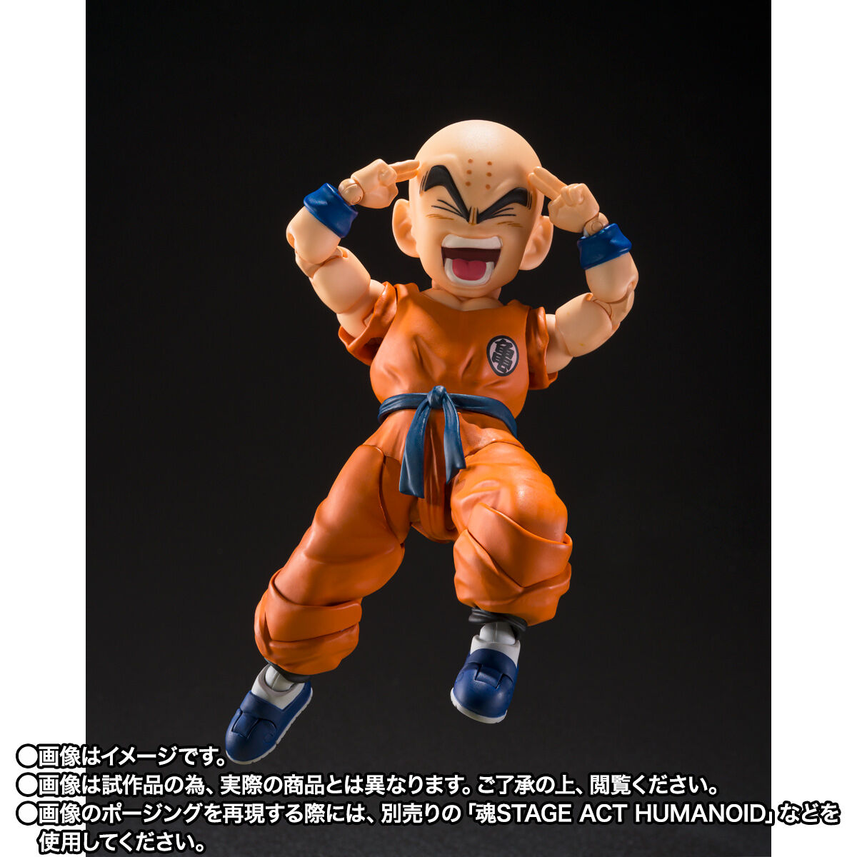 PRE-ORDER Bandai - S.H.Figuarts - Dragon Ball Z -  KRILLIN: SON GOKU'S BEST FRIEND