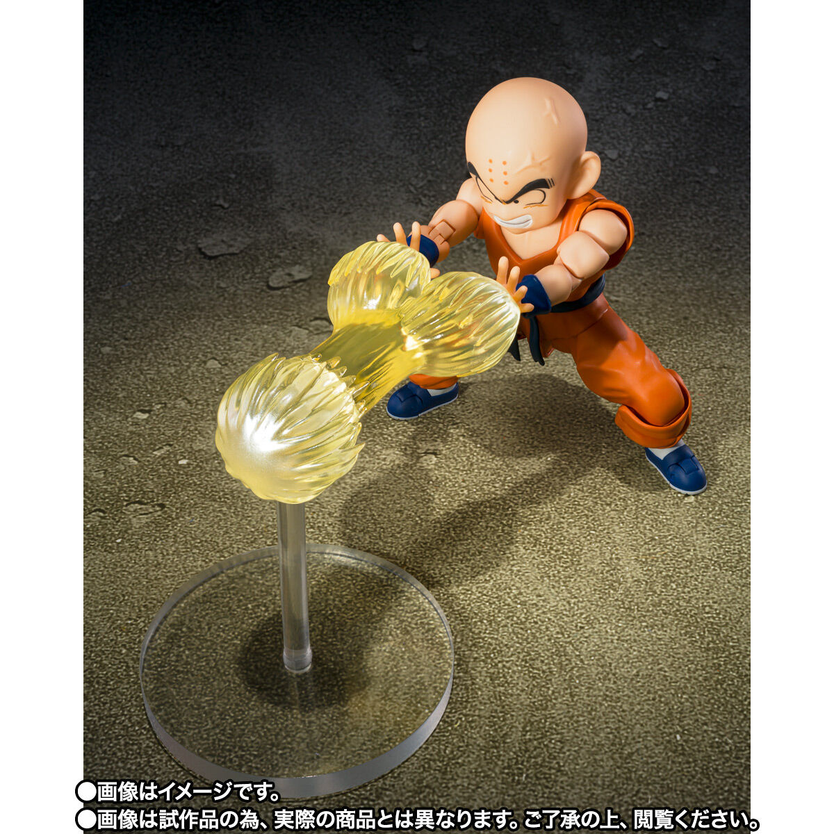 PRE-ORDER Bandai - S.H.Figuarts - Dragon Ball Z -  KRILLIN: SON GOKU'S BEST FRIEND