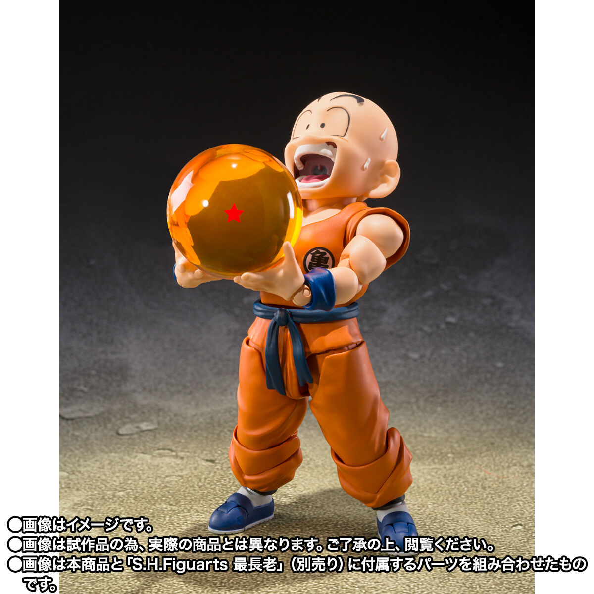 PRE-ORDER Bandai - S.H.Figuarts - Dragon Ball Z -  KRILLIN: SON GOKU'S BEST FRIEND