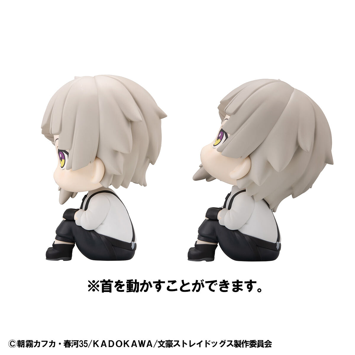 PRE-ORDER MegaHouse - Look Up - Bungo Stray Dogs - Atsushi Nakajima & Osamu Dazai Set [EXCLUSIVE]