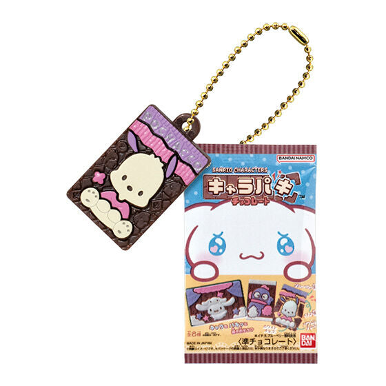 BACK-ORDER Bandai - Sanrio Characters Charapaki Miniature Collection [Set of 8]