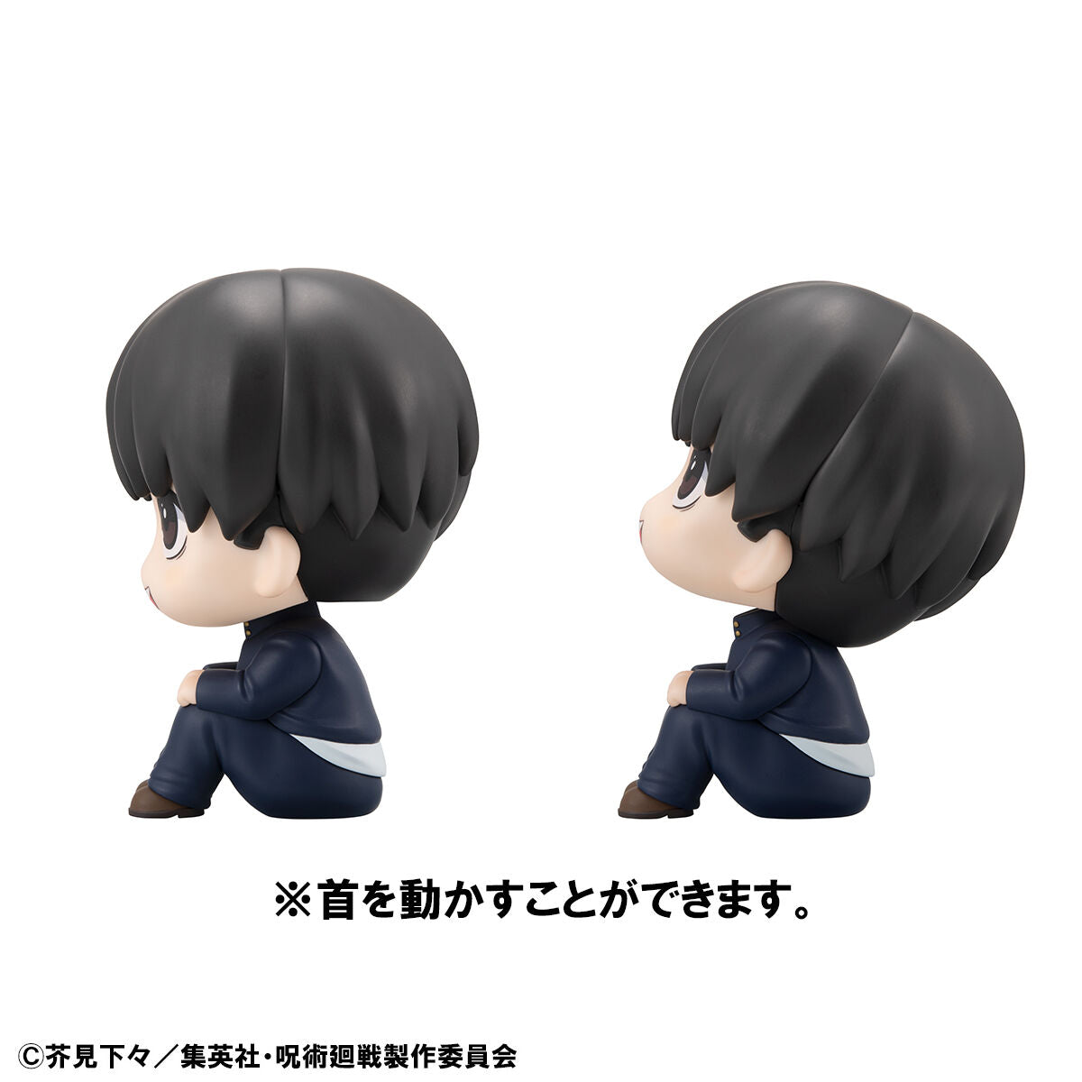 PRE-ORDER MegaHouse - Look Up - Jujutsu Kaisen - Yu Haibara [EXCLUSIVE]