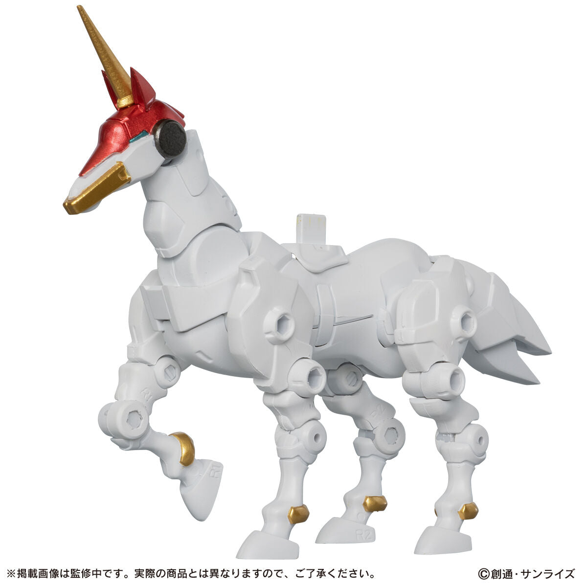 PRE-ORDER Bandai - Mobile Suit Gundam Ensemble EX54 - Master Gundam [HYPER MODE] Set [EXCLUSIVE]