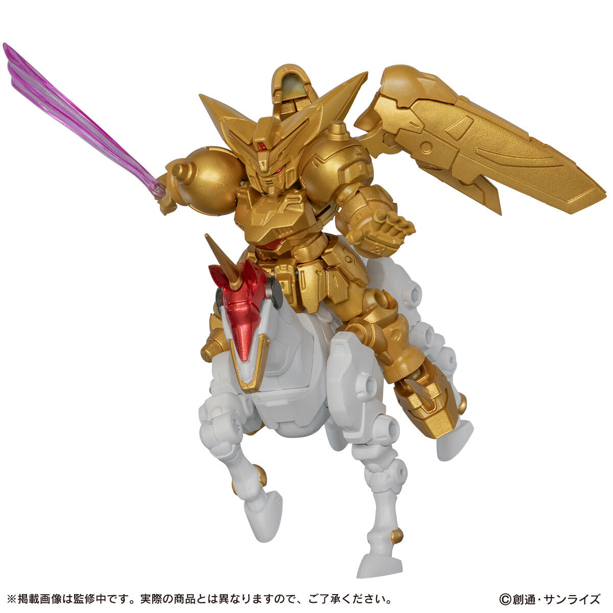 PRE-ORDER Bandai - Mobile Suit Gundam Ensemble EX54 - Master Gundam [HYPER MODE] Set [EXCLUSIVE]